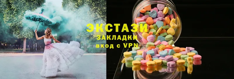 Экстази ешки  Грязи 