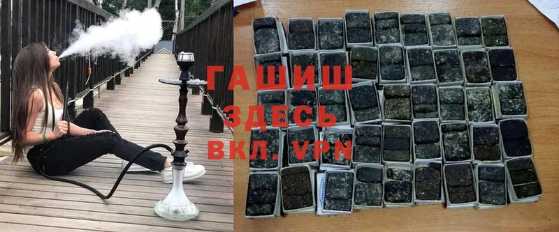 где можно купить наркотик  Грязи  Гашиш VHQ 